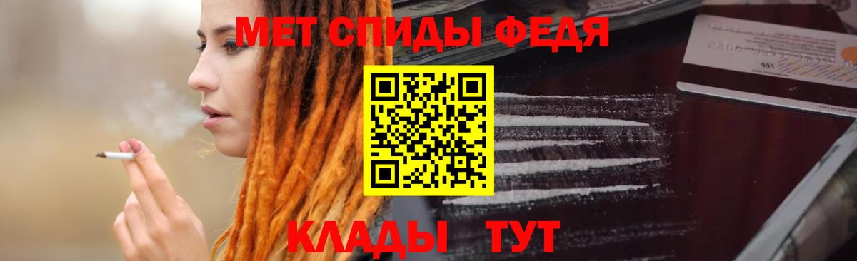Amphetamine  Вход с VPN  Тутаев  Amphetamine 98% 