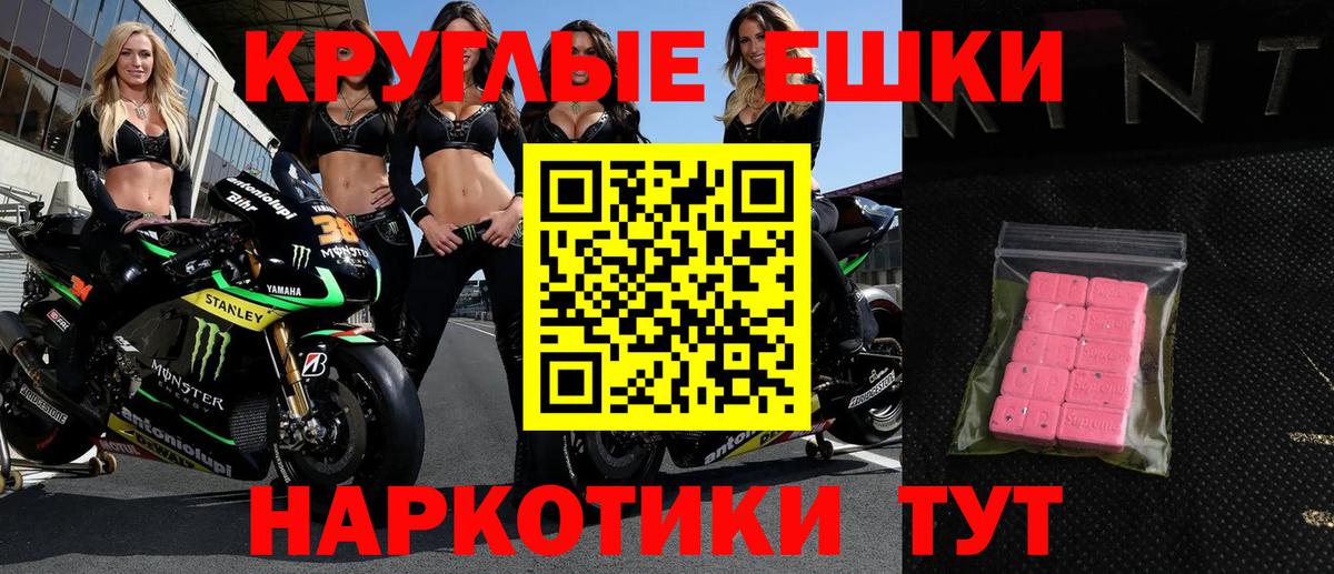 Экстази Cube Тутаев