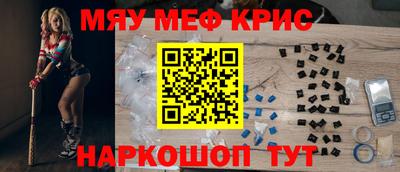 PSILOCYBIN Наро-Фоминск