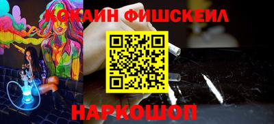 ГАЛЛЮЦИНОГЕННЫЕ ГРИБЫ Нальчик