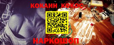 PSILOCYBIN Наро-Фоминск