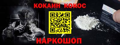 ГАЛЛЮЦИНОГЕННЫЕ ГРИБЫ Нальчик
