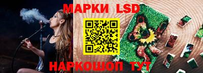 ГАЛЛЮЦИНОГЕННЫЕ ГРИБЫ Нальчик