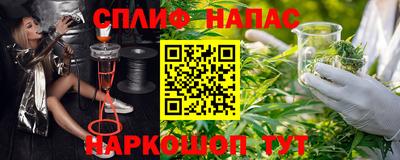 PSILOCYBIN Наро-Фоминск