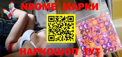 PSILOCYBIN Наро-Фоминск