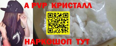 ГАЛЛЮЦИНОГЕННЫЕ ГРИБЫ Нальчик