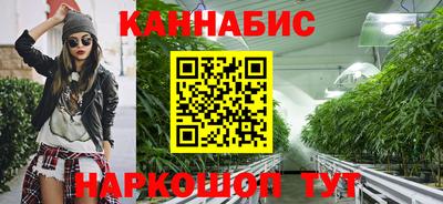 PSILOCYBIN Наро-Фоминск