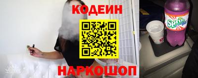 PSILOCYBIN Наро-Фоминск
