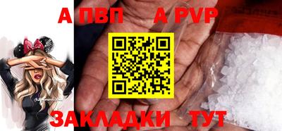 PSILOCYBIN Наро-Фоминск