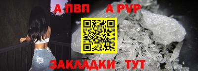 PSILOCYBIN Наро-Фоминск