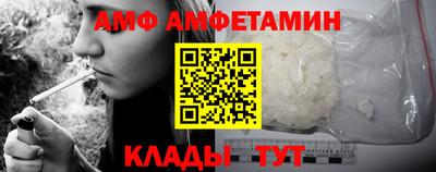 ГАЛЛЮЦИНОГЕННЫЕ ГРИБЫ Нальчик