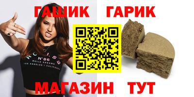 ГАЛЛЮЦИНОГЕННЫЕ ГРИБЫ Нальчик
