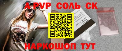 ГАЛЛЮЦИНОГЕННЫЕ ГРИБЫ Нальчик