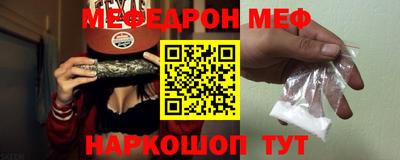 PSILOCYBIN Наро-Фоминск