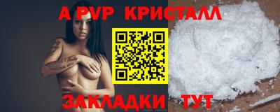 PSILOCYBIN Наро-Фоминск