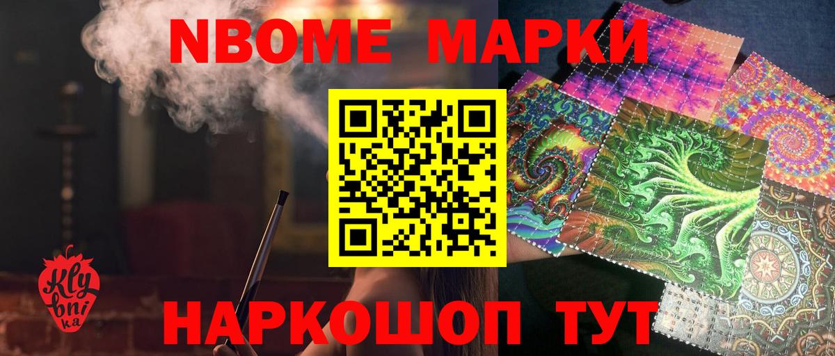 LSD-25 экстази кислота  Вход с VPN  ОМГ ОМГ маркетплейс  Тутаев  ЛСД экстази кислота 