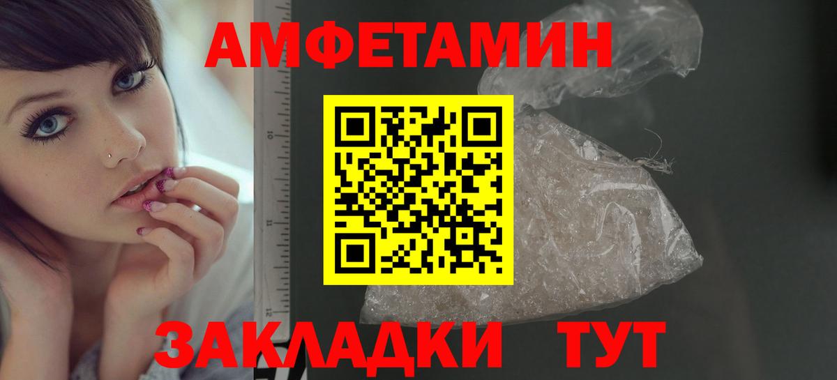 Тутаев  МЕТАМФЕТАМИН мет  Вход с VPN 