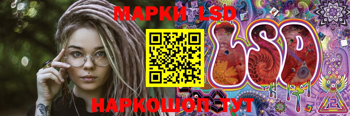 Марки NBOMe 1,8мг Тутаев